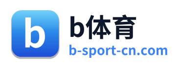 b体育